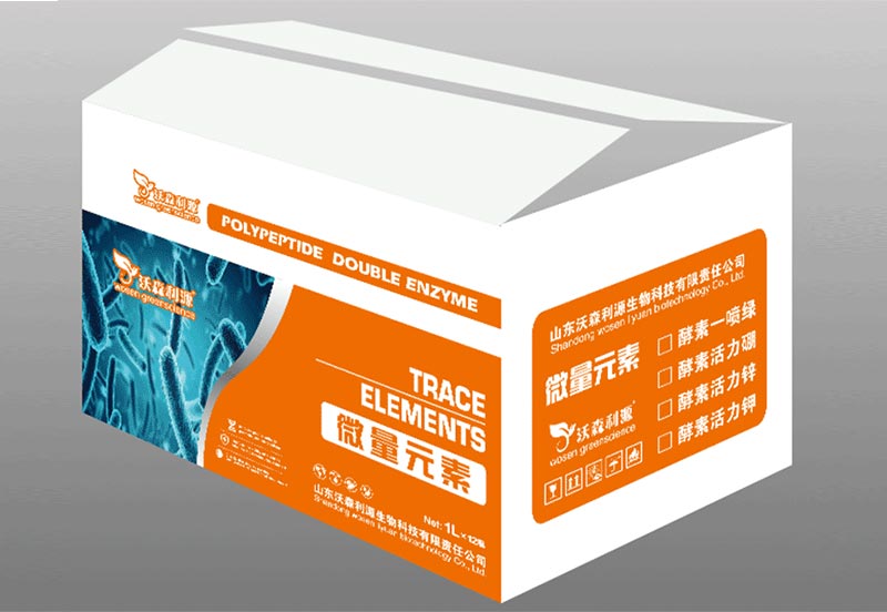 微量元素