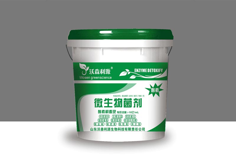 酵素解毒灵